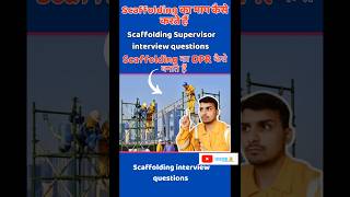 Scaffolding Measurement  Saudi Aramco scaffolding supervisor interview questions [upl. by Daigle649]