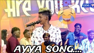 ayya song 🤣🤣  Kodambakkam gana sakthi  full video in gem tv new year program  mrsingingboy [upl. by Nolra]