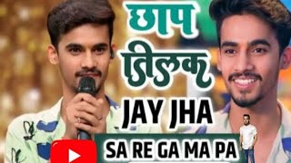 Jay Jha Performance On the sajish mein Shamil Sara Jahan hai 🔗M YADAV INDIAN ROUND [upl. by Mcnamara908]