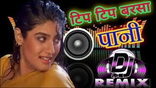 Tip Tip Barsa Pani  Hard Edm Mix Song  JBL Hard Bass Dj Song  Remix By Dhadkan Dj [upl. by Ahterahs312]