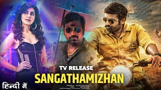 Sangathamizhan Full Movie Hindi Dubbed Release Update  World TV Release  Vijay Sethupathi  Raashi [upl. by Aerdnahc]