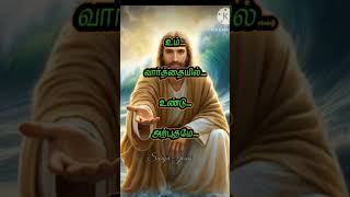 neerindri vaazhvaethu iraiva jesus love பிரார்த்தனை prayer song whatsappstatus shorts jesús [upl. by Rairb]