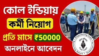 coal india limited recruitment 2024coal india vacancy 2024 coalindia [upl. by Keeton]