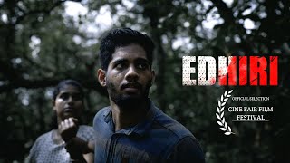 EDHIRI MALAYALAM SHORTFILM AKSHAY  DAIVIK  ABHIRAMI  ASWIN english subtitles [upl. by Noyrb265]