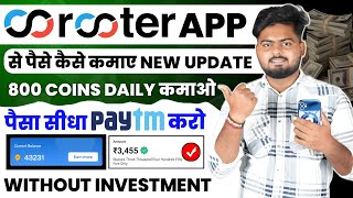 Rooter App Se Paise Kaise Kamaye  How To Earn Money From Rooter App  Rooter App Se Coin Kamaye [upl. by Aidas]