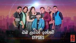 Gypsies  Oba Langin Innam ඔබ ලඟින් ඉන්නම්  Official Audio [upl. by Kries]