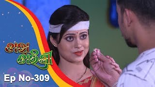 Tara Tarini  Full Ep 309  31st Oct 2018  Odia Serial  TarangTV [upl. by Danelle]