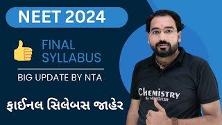 Biggest Update by NTA  Final Syllabus for NEET 2024 Released neet neet2024 update nta [upl. by Yblek]