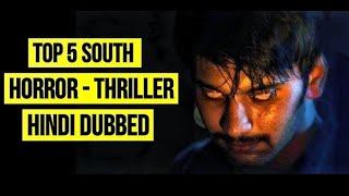 Top 5 South Indian Horror Movies [upl. by Aissac]