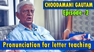 pronunciation for letter teaching Episode 1 by chudamani gautam 2081528 [upl. by Ilam989]