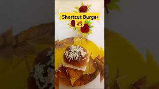 Shortcut Burger for little Champstrending food goviral yt [upl. by Dore]