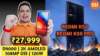 Redmi K50 Series Launched  Price amp Full Specifications  Redmi K50  Redmi K50 Pro  Tabahi Phones🔥 [upl. by Nigrom76]