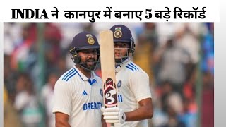 IND VS BAN 2ND TEST INDIA 5 RECOD IN TEST HISTORY [upl. by Vincenty]