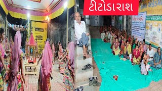 titoda garba new  titoda garba new step  2024 navratri [upl. by Efi]