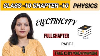 Class10th Physics Chapter 10 Electricity Part1 [upl. by Allesiram]