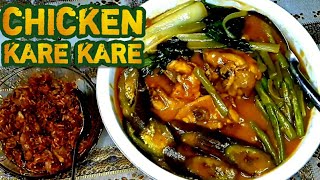 HOW TO COOK CLASSIC KARE KARE CHICKEN [upl. by Neddra]