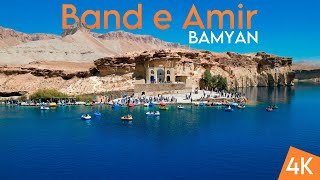 Band  e  Amir National Park  Bamyan Afghanistan 4K Drone Amazing Video  بند امیر بامیان ولایت [upl. by Aidnac]