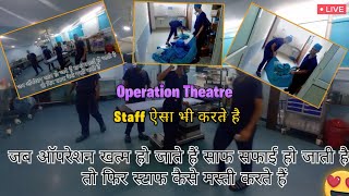 Operation theatre Staff ऐसा काम भी करते है  Operation theatre Vlog  New Vlogs [upl. by Holihs807]