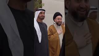 Sheikh Mohammed bin Zayed Al Nahyan receives wellwishers on the blessed month of Ramadan [upl. by Seagrave]