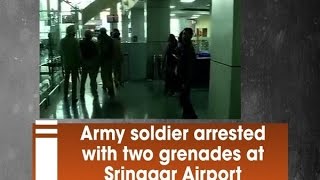 Army soldier arrested with two grenades at Srinagar Airport  Kashmir News [upl. by Einial]