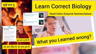 Why India NobelPrize classXII Biology How Coaching Industry is not teaching you Truth neet2025 [upl. by Boy]