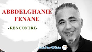 Une soirée poétique gracieuse avec le poète Abdelghani Fennane [upl. by Ailegave]