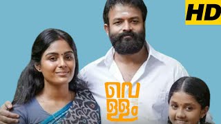 Vellam Malayalam Movie 2021 Jayasurya l Sneha Paliyeri l Movie Review amp Fact [upl. by Cj]