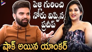 Pradeep Machiraju Opens Up About Marriage  30 Rojullo Preminchadam Ela Movie Interview  Amritha [upl. by Tayib356]