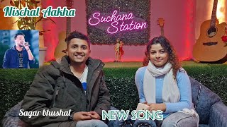 Talkfest with Sagar Bhusal  Sonu Niraula Suchana Station [upl. by Asyle]