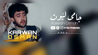 Cami Lêwit  Karwan Osman  جامی لێوت  کاروان عوسمان [upl. by Sualokin]