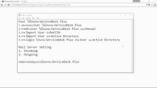 User and Mail Server Setting  ServiceDesk Plus Standard Edition Part 2 [upl. by Migeon]