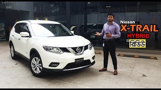 Nissan XTrail Hybrid Review  Episode 6 [upl. by Atirrehs165]