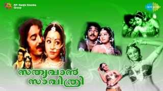 Sathyavan Savithri  Neelambujangal song [upl. by Askwith]