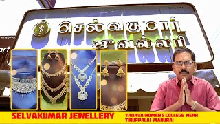 SELVAKUMAR JEWELLERY செல்வம் பெருக செல்வக்குமாருக்கு வாங்க jewellery newcollection [upl. by Nosaj]