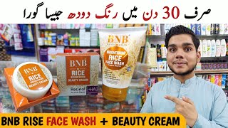 BNB Rise Face Wash and BNB Rise Brightening Beauty Cream  Bnb Rise Face Wash [upl. by Igal]