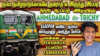 🔥AHMEDABADTIRUCHCHIRAPALLI SPECIAL EXPRESS TRAVEL PART1 Ahmedabad to Chennai  Naveen Kumar [upl. by Llertal165]