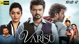 Varisu Full Movie In Hindi Dubbed 2023 4K  Thalapathy Vijay Rashmika  New South Indian Movie 2023 [upl. by Enenej]