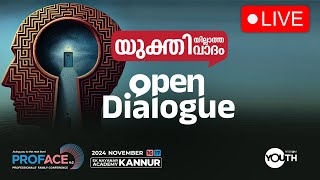 Live  PROFACE 40  Day1  Open Dialogue  Kannur  PROFESSIONALS FAMILY CONFERENCE  Wisdom Youth [upl. by Stroud994]