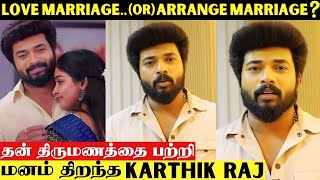 Actor Karthik Raj Speech About His Marriage  Karthik Raj Marriage News  Karthik Raj Recent Video [upl. by Seidel]