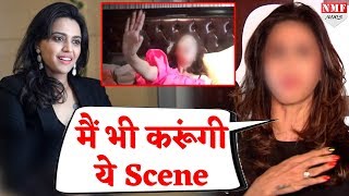 Swara के बाद TV की बहू करना चाहती है Veere Di Wedding का Controversial Scene [upl. by Attenov]