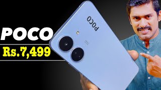 Rs7499 🔥 POCO C65 Unboxing Malayalam Best Phone under 8000 POCOC65 TheBigDeal collab [upl. by Rats]