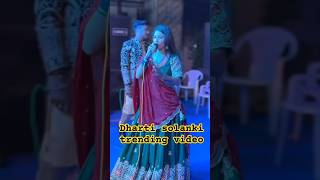 dharti solanki new video 2024 viralvideos trending serialgossip latepost viralupdate [upl. by Sternlight]