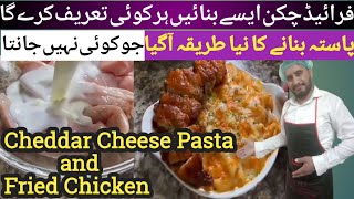 How To make Cheddar Cheese Pasta Sauce amp Fried Chicken  Fried Chicken at home  Dewan Cooking AFC [upl. by Orose]