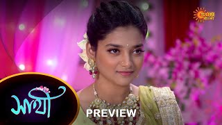 Saathi  Preview  16 Feb 2023  Full Ep FREE on SUN NXT  Sun Bangla Serial [upl. by Venice914]