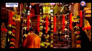 ONNAMPADI  PALLIKETTU  Ayyappa Devotional Songs Kannada [upl. by Kaliski]