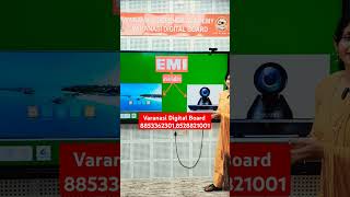 varanasi digital board digitalboard smartboard digitalboardemi interactiveflatpanel panelboard [upl. by Fleck]