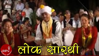 Nachari 1 Lok Sorathi Geet Dashain Tihar Bhaili Song 3  Bhupendra Salami Magar amp Friends [upl. by Solana551]