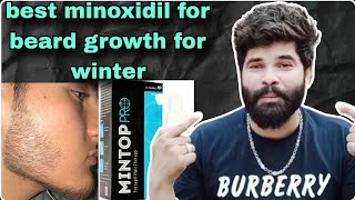 best minoxidil for beard growth for winter  minoxidil se dadhi kaise ugaye [upl. by Frolick]