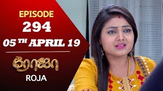 ROJA Serial  Episode 294  05th Apr 2019  Priyanka  SibbuSuryan  SunTV Serial  Saregama TVShows [upl. by Merv458]