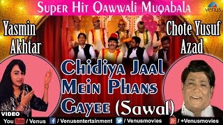 Chidiya Jaal Mein Phans Gayee Sawal Full Video Song  Qawwali Muqabla  Singer  Chhote Yusuf Azad [upl. by Salsbury]